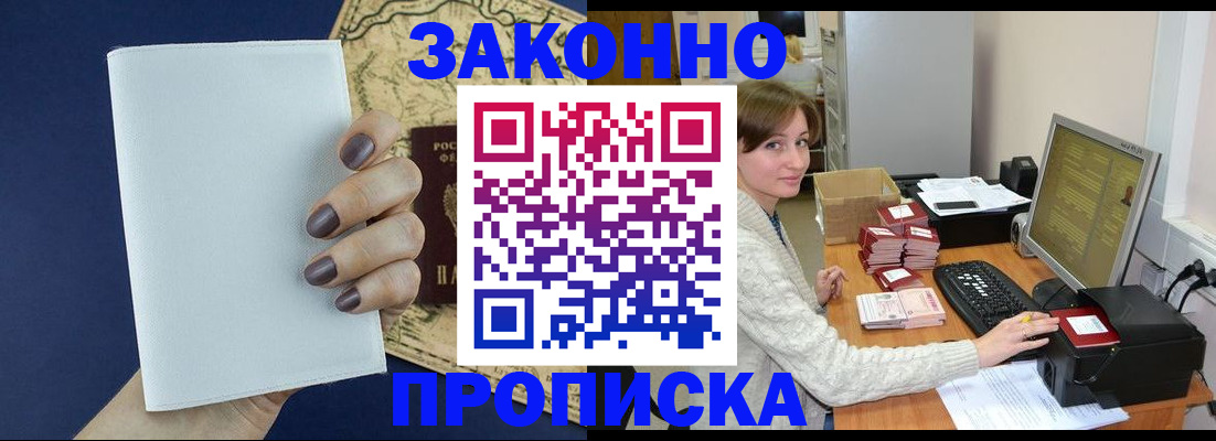 найти адрес прописки в Наволоках