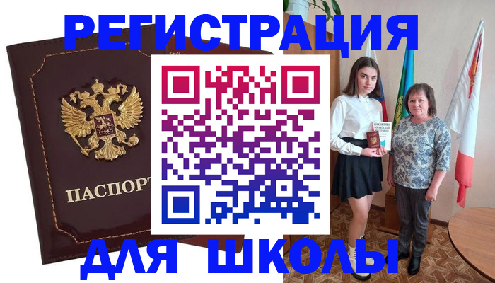 временная регистрация недорого в Наволоках