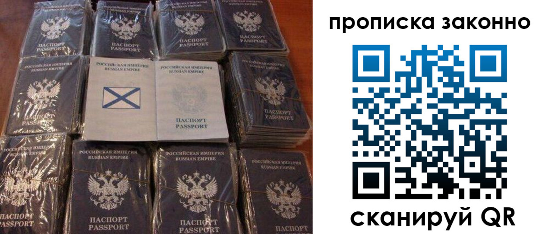 регистрация для школы в Наволоках