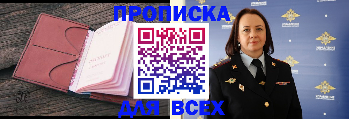 временная регистрация госуслуги в Наволоках